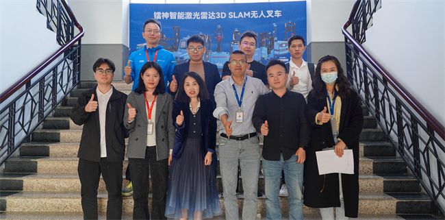 团体标准《激光雷达3D SLAM无人叉车技术规范》讨论会顺利举行(图5)